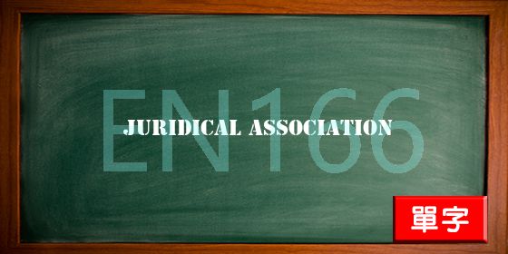 uploads/juridical association.jpg